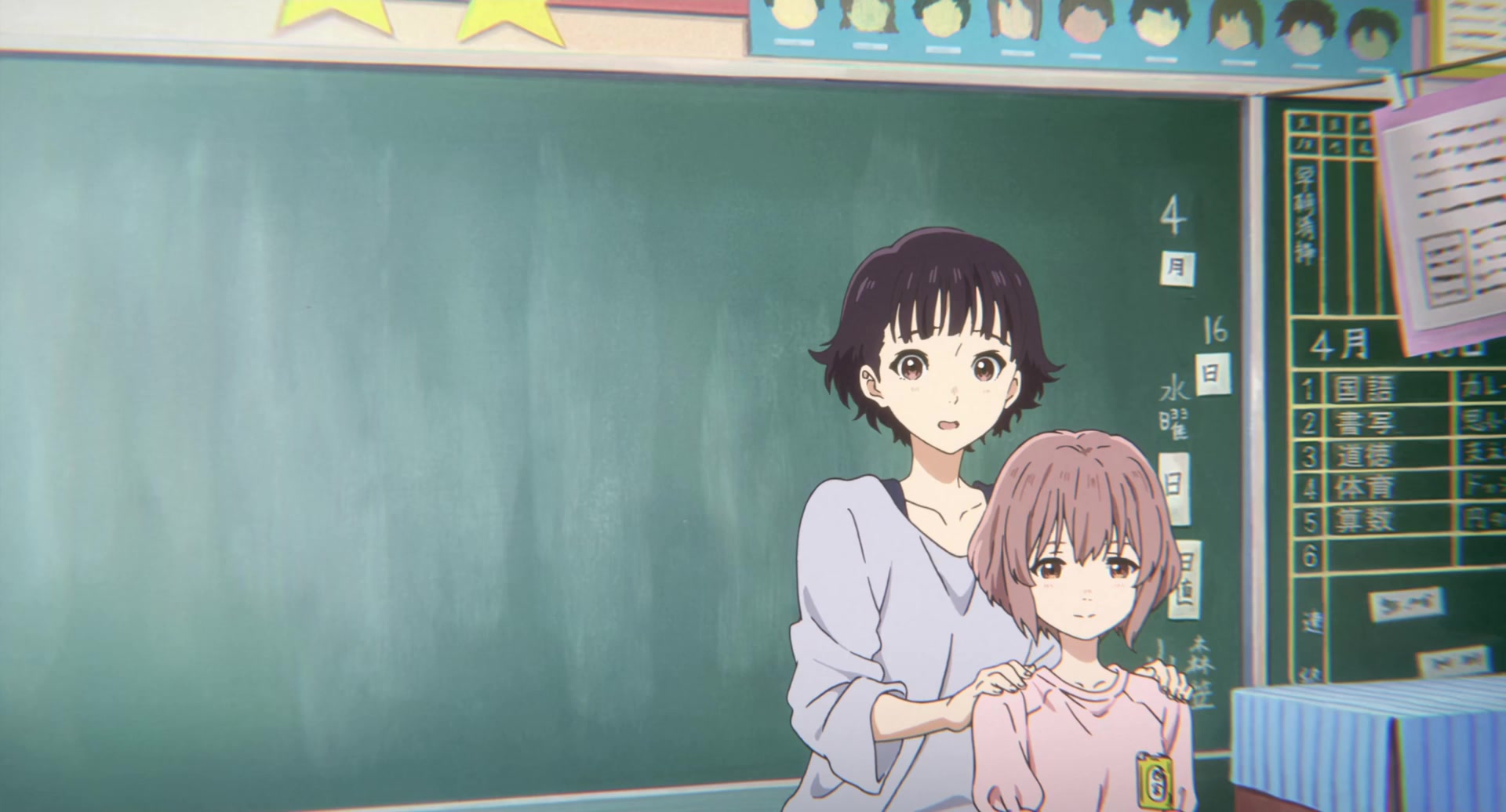 [Tsukyio Editing Resources] A Silent Voice Movie - 1460.mp4